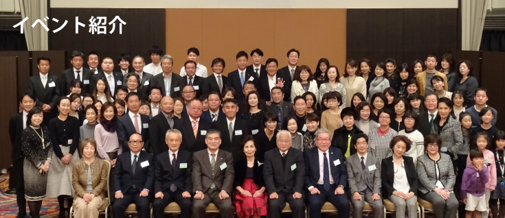 イベント紹介